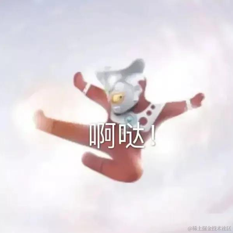 一颗圆子于2021-11-26 09:50发布的图片