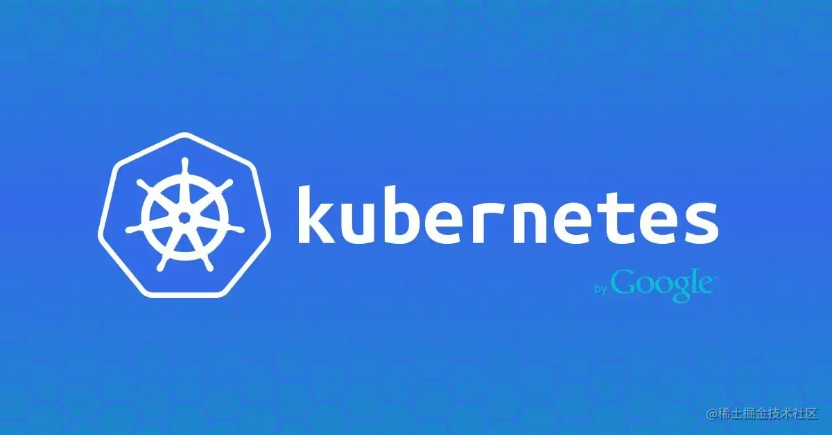 Kubernates
