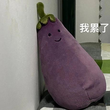 槑头鸭于2021-07-02 16:13发布的图片