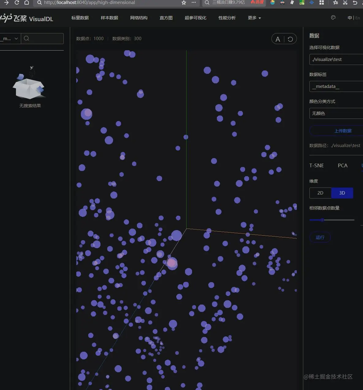 360截图20230331014326823.jpg