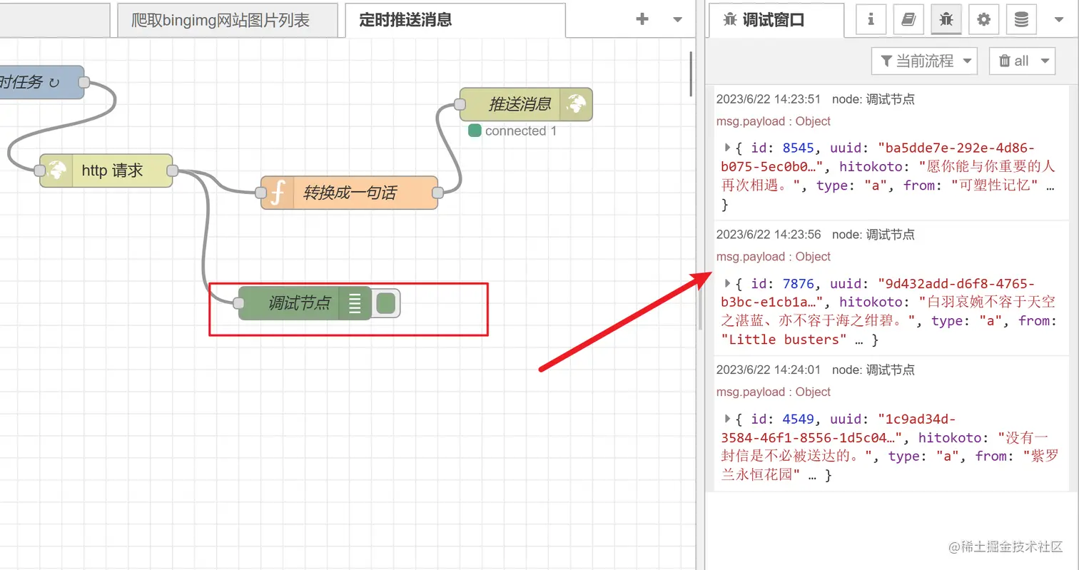 图片.png