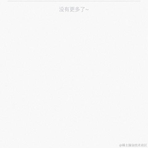 恪晨于2021-08-23 09:37发布的图片