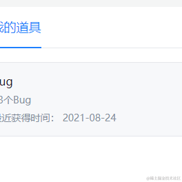 ljchengx于2021-08-24 17:06发布的图片
