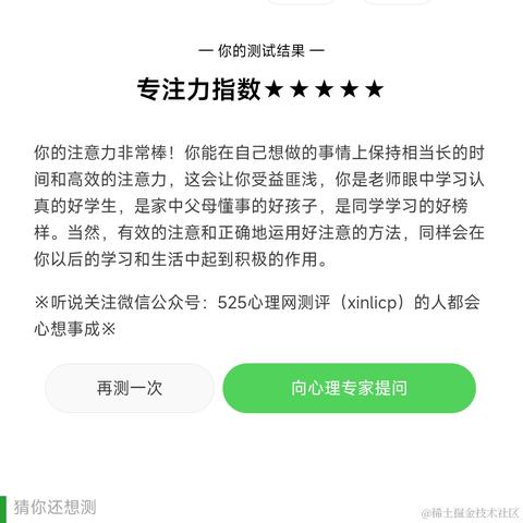 奶淇淋们有没有好好生活呢于2022-11-21 14:28发布的图片