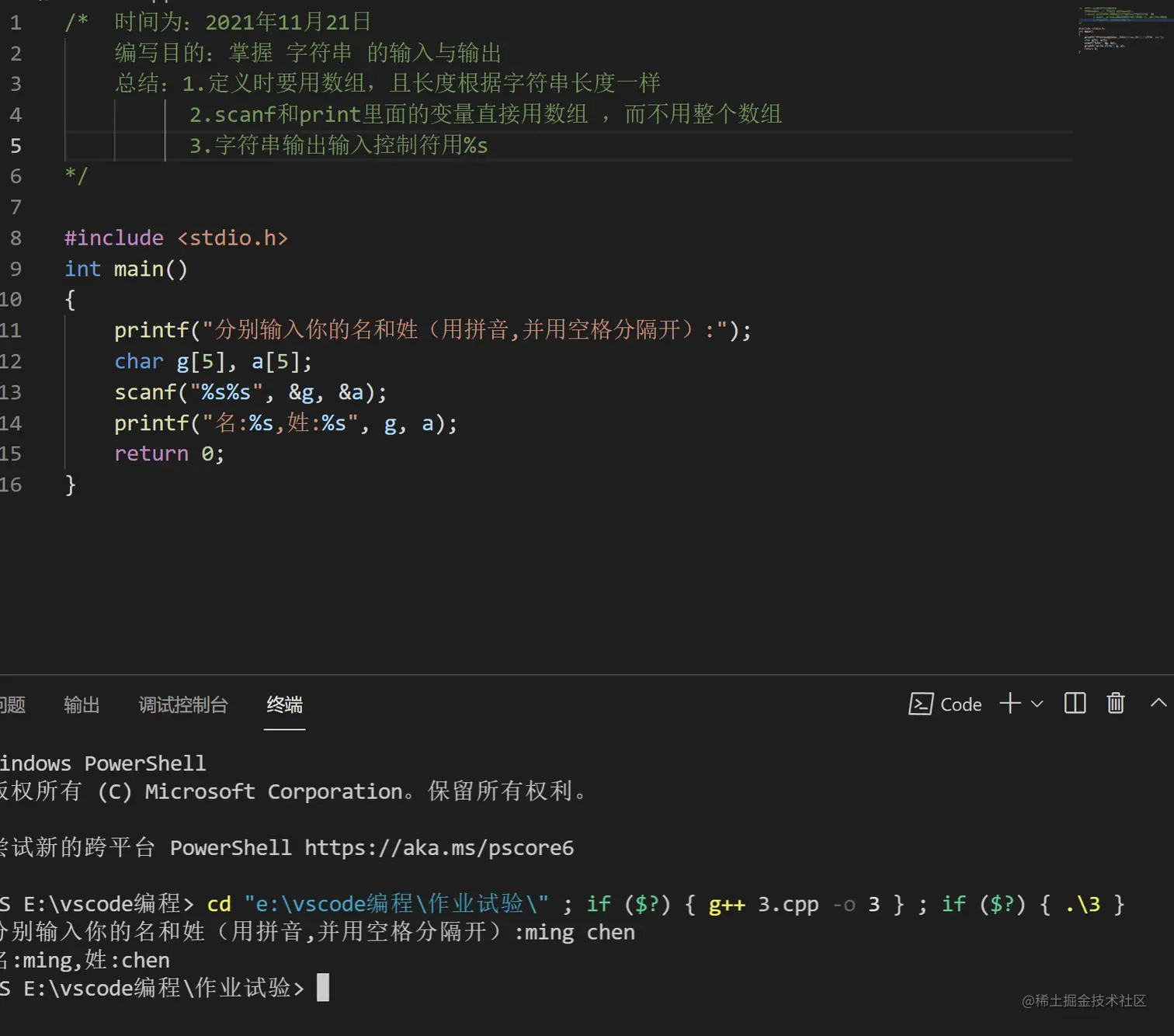 屏幕截图 2021-11-21 201155.png