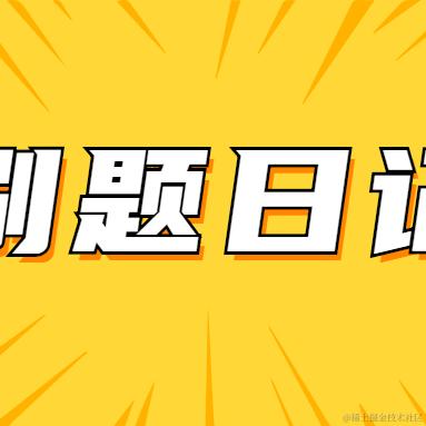 持续精进的阿兵于2022-03-27 15:04发布的图片
