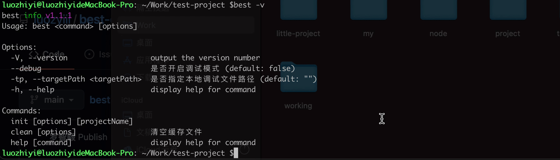 Kapture 2021-08-24 at 21.31.14.gif