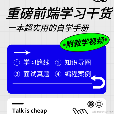 广州蓝景IT培训于2023-07-31 16:15发布的图片