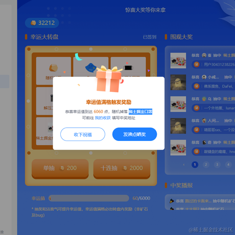 糖被拿走了于2022-12-27 09:35发布的图片