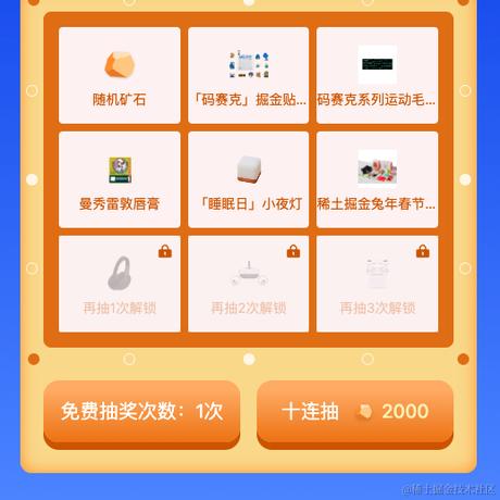 韩江于2023-12-25 09:18发布的图片