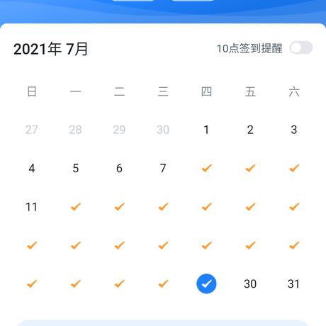 刘同学有点忙于2021-07-29 07:46发布的图片