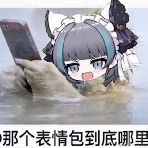 客怎眠于2024-04-19 15:40发布的图片