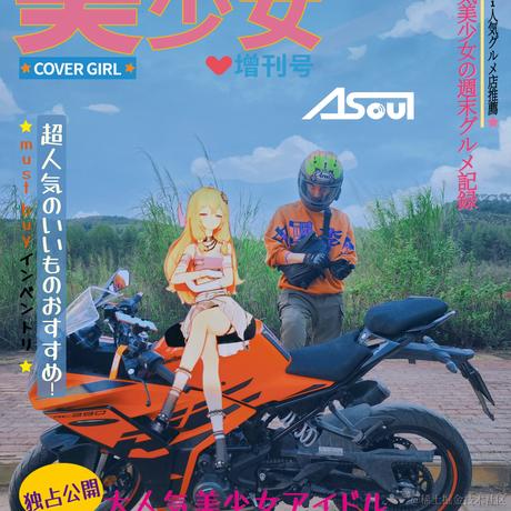 ARan于2022-11-29 02:18发布的图片