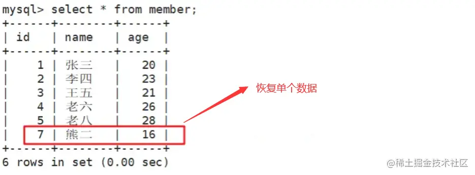 QQ截图20221103111303.png