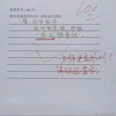 IT前端小马哥于2021-06-07 11:13发布的图片