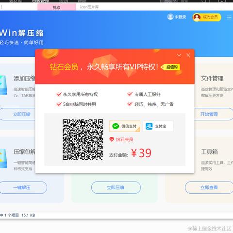 千古文人侠客梦于2023-12-22 08:38发布的图片