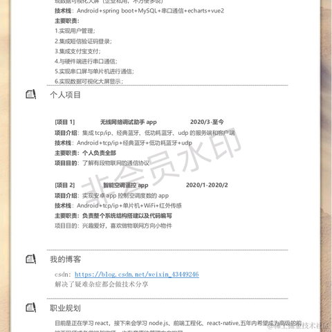 深沉的米于2023-03-20 13:56发布的图片