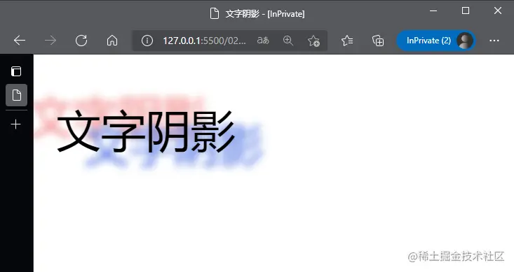 05_文字阴影02.png