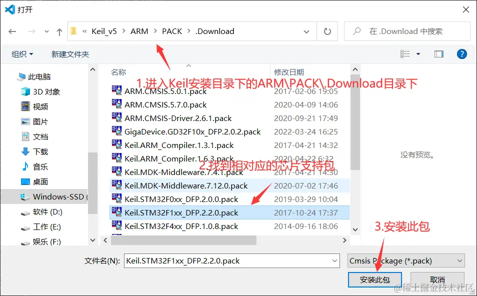 QQ截图20230318234225.png