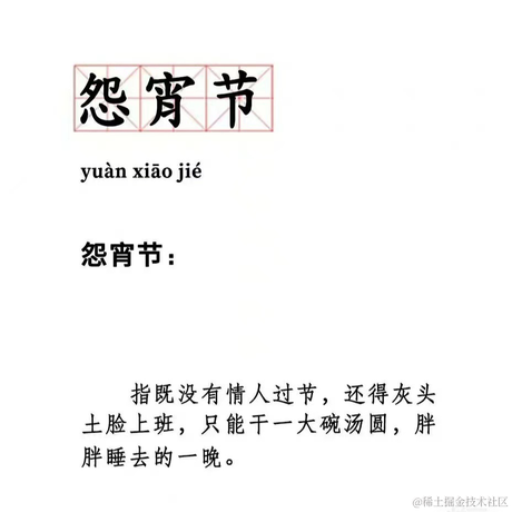 秋秋秋糖于2022-02-15 23:47发布的图片