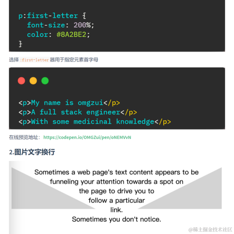 艾编程前端博客于2022-08-19 22:29发布的图片