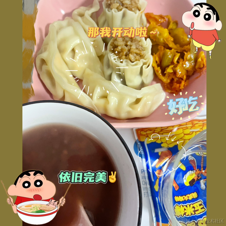 易火火是大佬于2022-11-10 10:39发布的图片