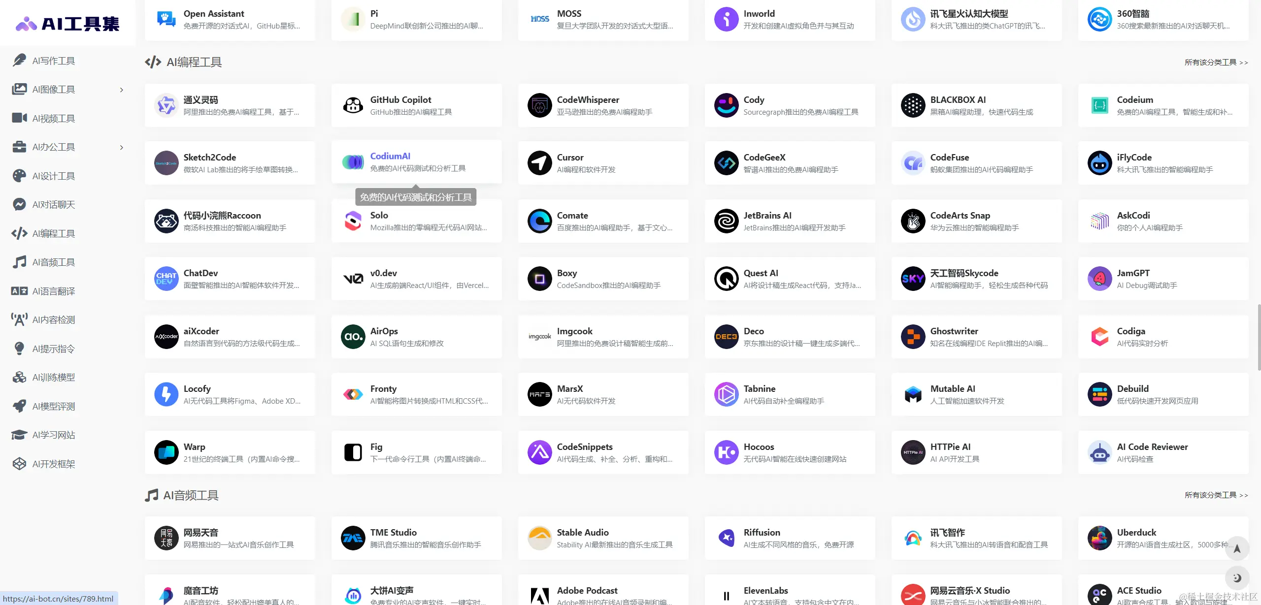 Snipaste_2023-12-20_23-51-39.png