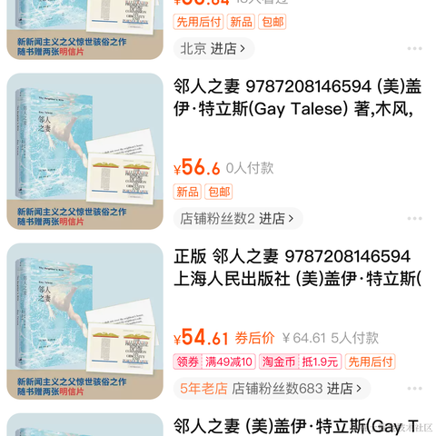 flutterGO于2024-02-02 15:32发布的图片