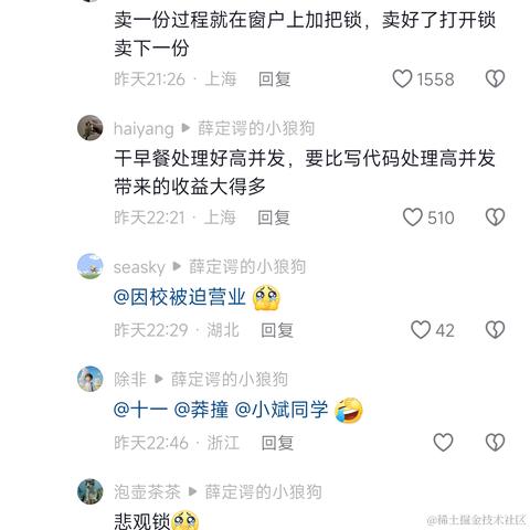 差不多先生i于2024-04-28 09:02发布的图片