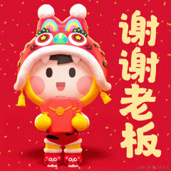 粥里有勺糖于2022-01-26 09:00发布的图片