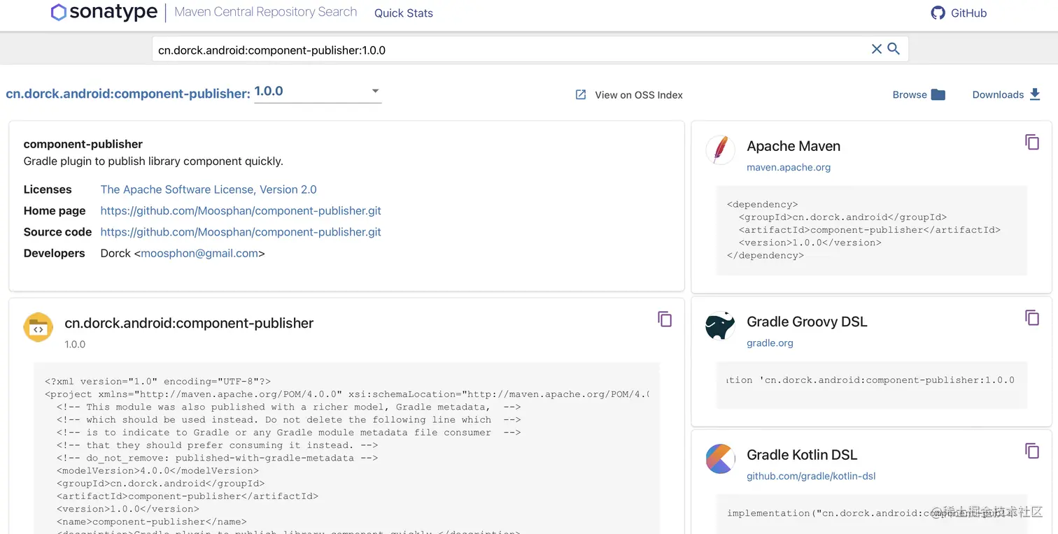 maven_central_repo_search.png