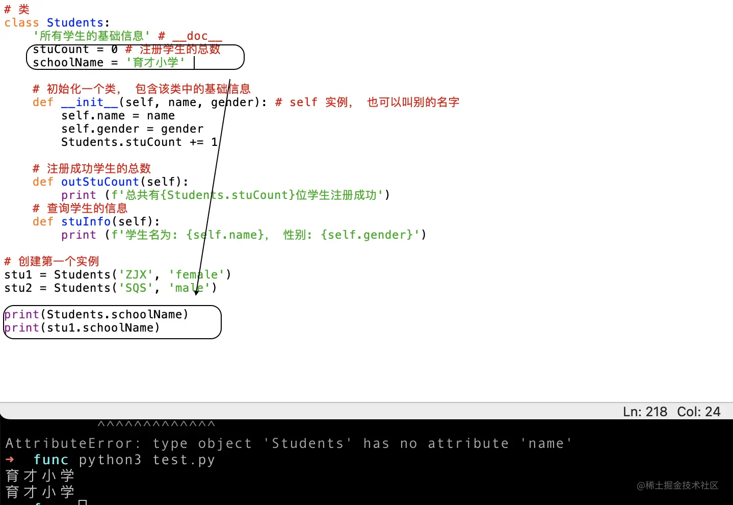 截屏2023-08-24 18.58.44.png