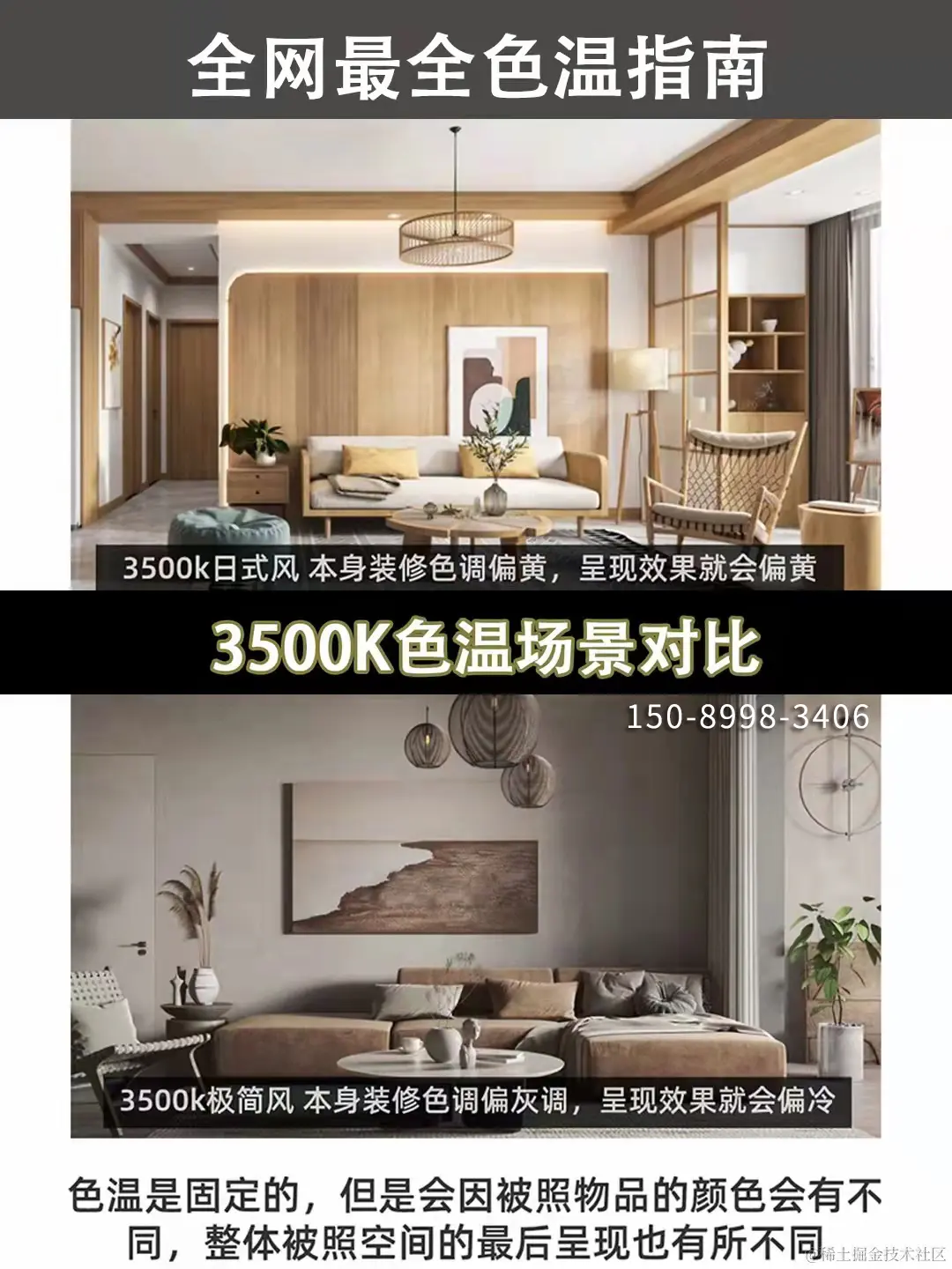 06-3500K.jpg