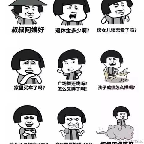 今天周五于2022-01-07 16:45发布的图片