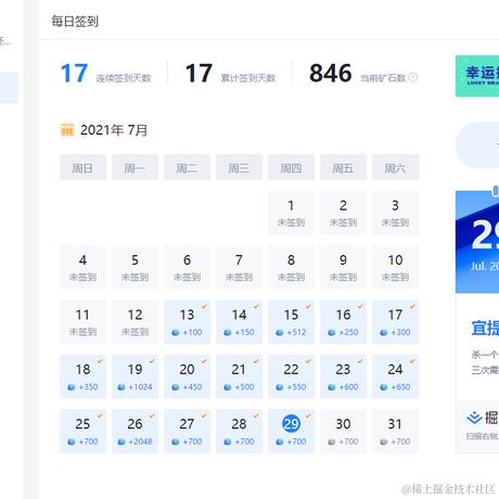旧代码很好于2021-07-29 16:04发布的图片