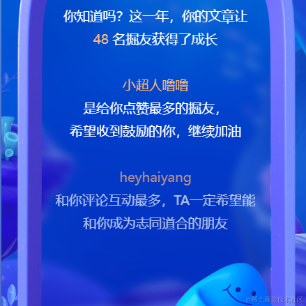 Xia12137817于2022-01-12 16:21发布的图片