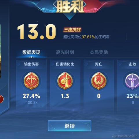 孤独的红心于2022-11-27 14:12发布的图片