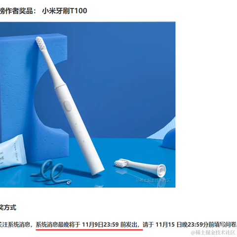 西维于2022-11-14 17:42发布的图片