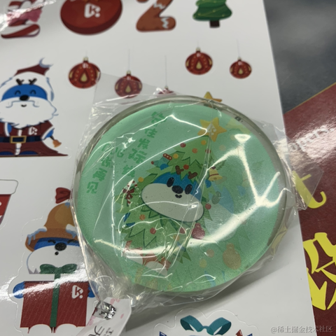 全栈然叔于2020-12-25 10:45发布的图片