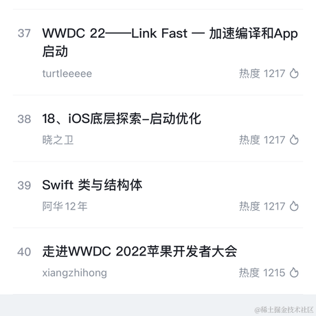 早睡早起up于2022-06-20 18:12发布的图片