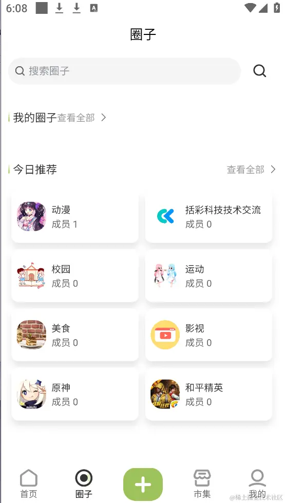 屏幕截图 2024-06-27 180858.png
