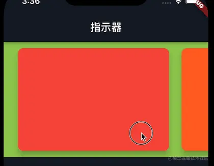 第一分页部分.gif
