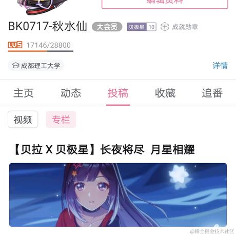 笨极星才不贝呢于2022-11-23 17:45发布的图片
