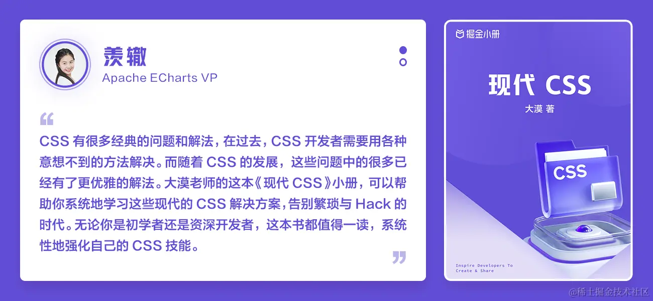 名人推荐2