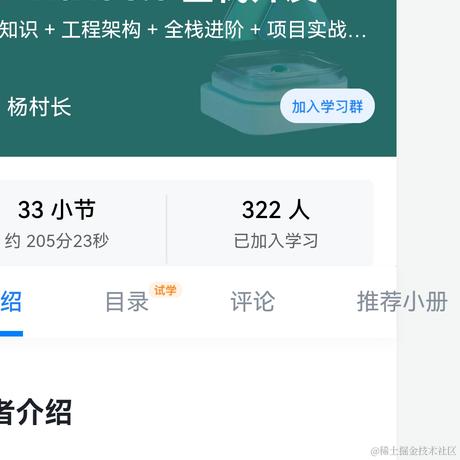 翠林于2023-03-03 08:20发布的图片