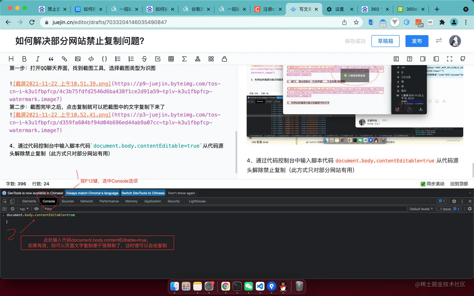 截屏2021-11-22 上午11.02.26.png