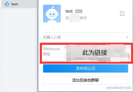 企业微信截图_16238624197930.png