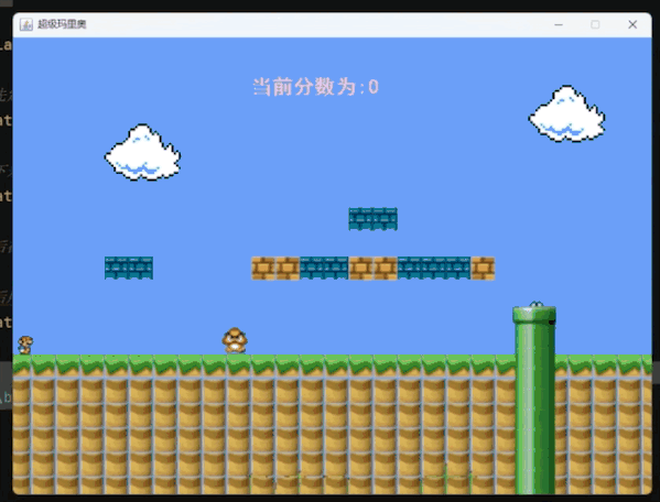 马里奥第一关.gif