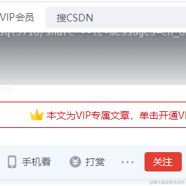 爱掘金的祢豆子于2020-09-16 10:28发布的图片