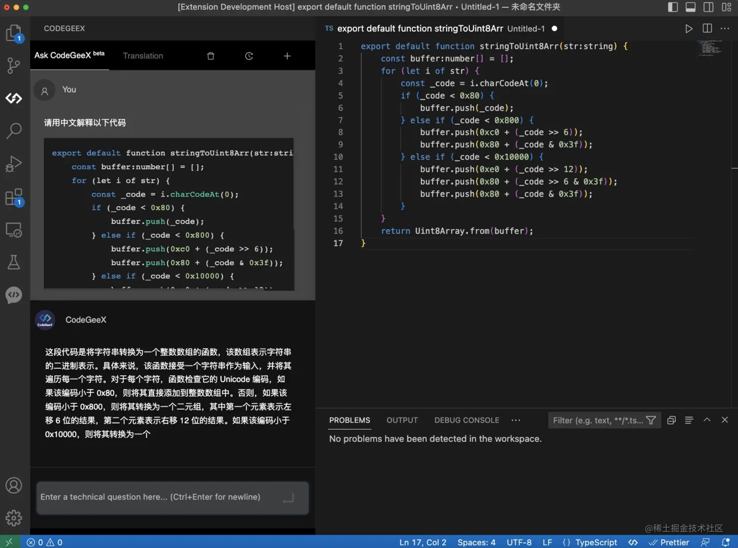截屏2023-06-07 14.08.27.png